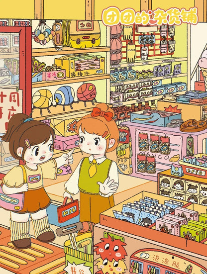 Vol. 99 Cloudside Shop TuanTuan Grocery - L - JoyJollyCrafts