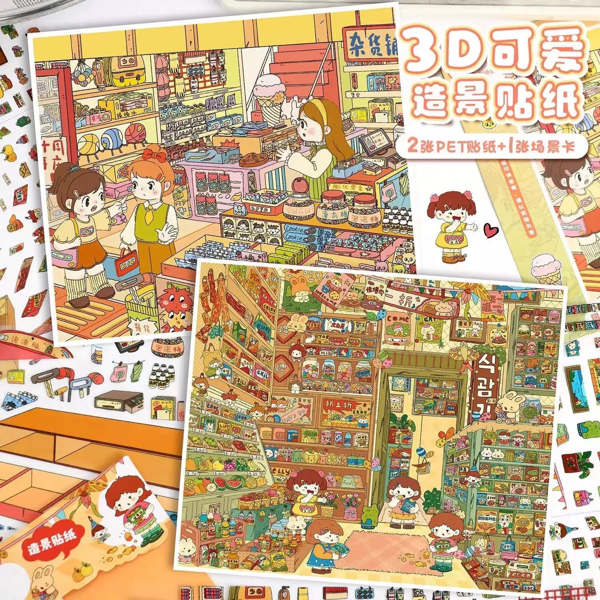 Vol. 99 Cloudside Shop TuanTuan Grocery - L - JoyJollyCrafts