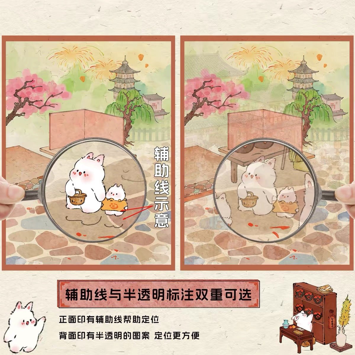 Vol.1 Colorful Apartment Bunny Town Market Fair - XL - JoyJollyCrafts