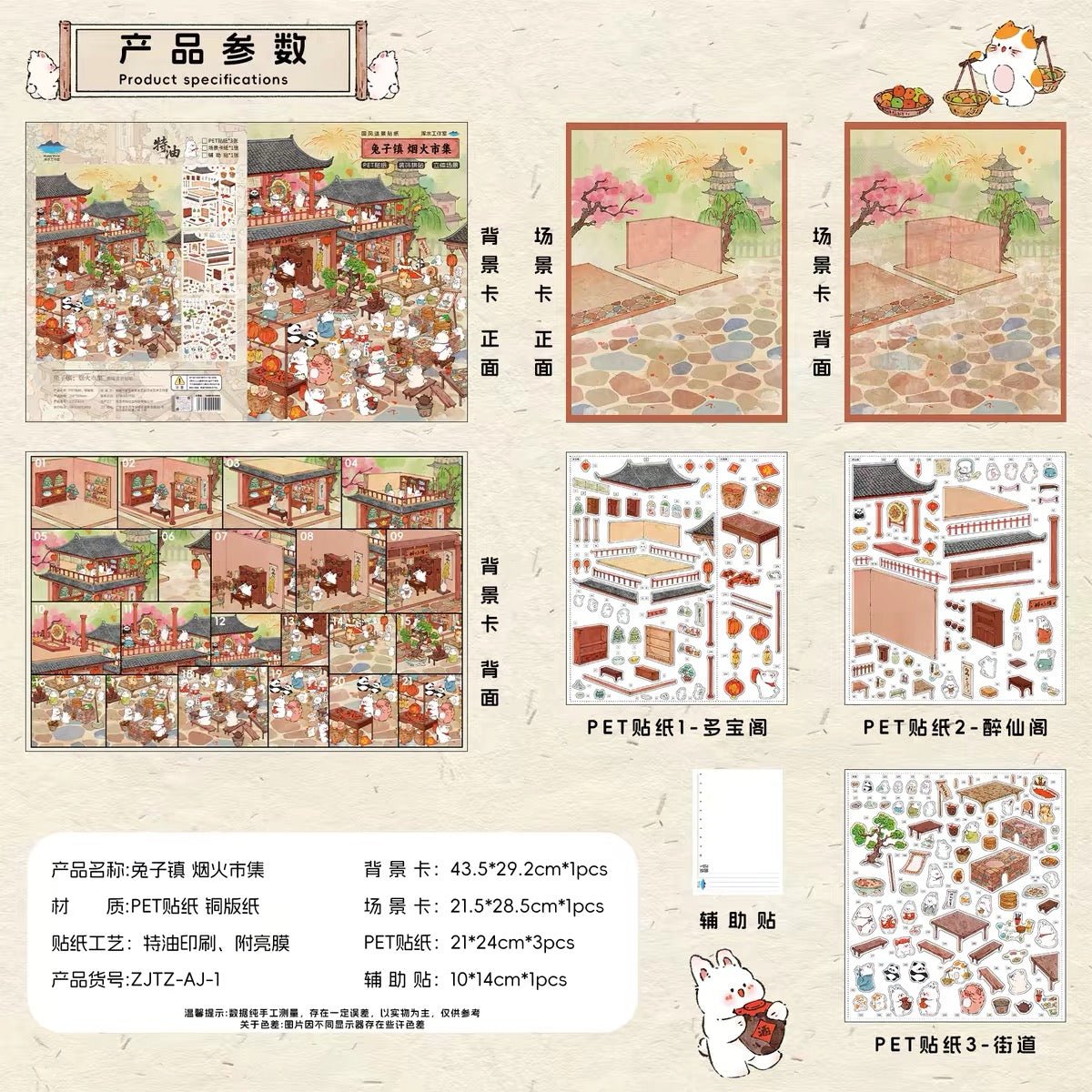 Vol.1 Colorful Apartment Bunny Town Market Fair - XL - JoyJollyCrafts