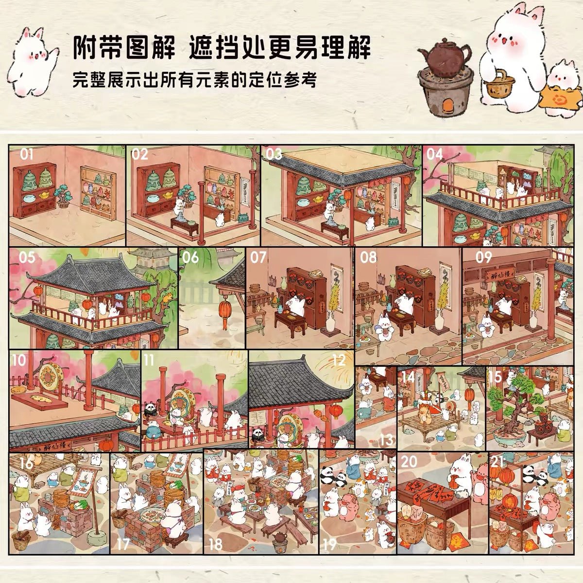 Vol.1 Colorful Apartment Bunny Town Market Fair - XL - JoyJollyCrafts