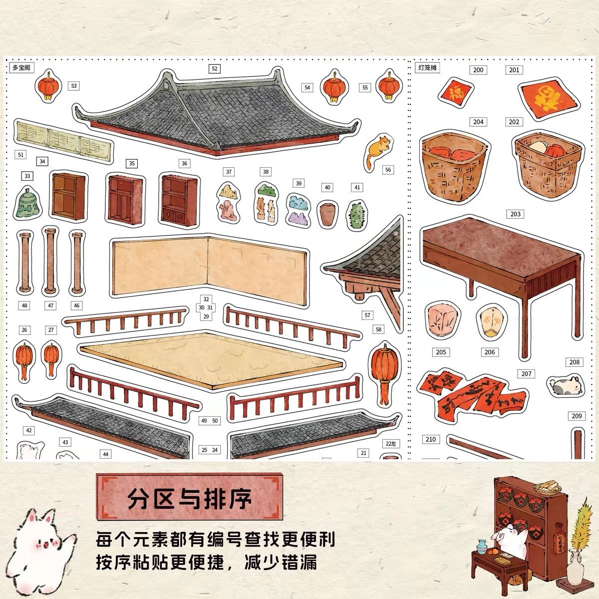 Vol.1 Colorful Apartment Bunny Town Market Fair - XL - JoyJollyCrafts