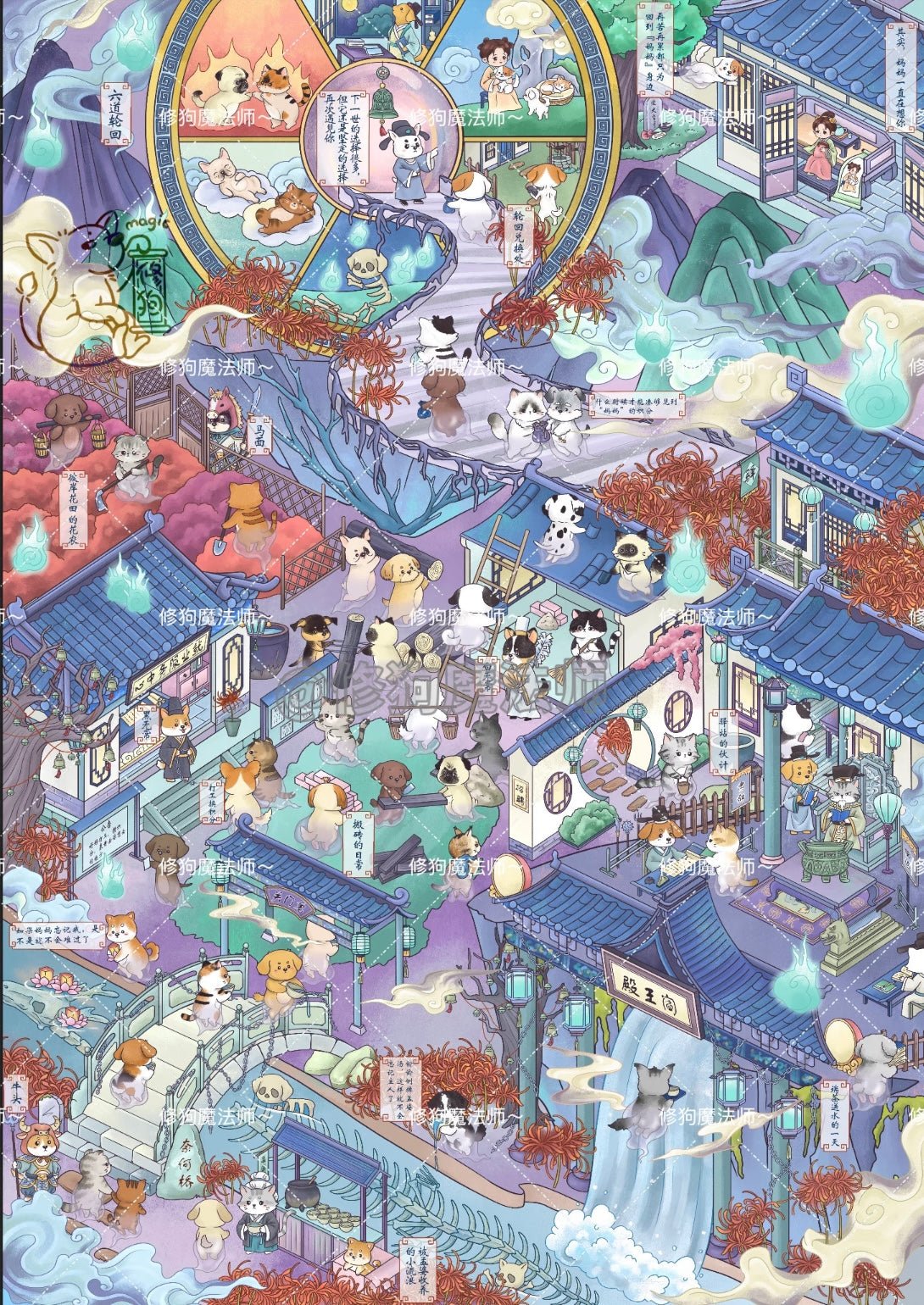 Wan Feng Vol. 4 Wind-Spirit Ferry / Purple mist fills the fragrant courtyard. - L - JoyJollyCrafts