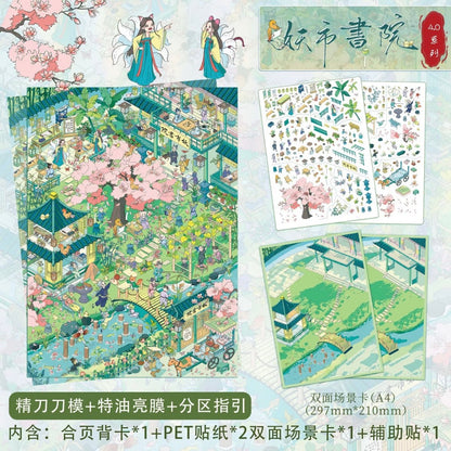 Wan Feng Vol. 4 Wind-Spirit Ferry / Purple mist fills the fragrant courtyard. - L - JoyJollyCrafts