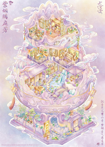 Wan Feng Vol. 4 Wind-Spirit Ferry / Purple mist fills the fragrant courtyard. - L - JoyJollyCrafts