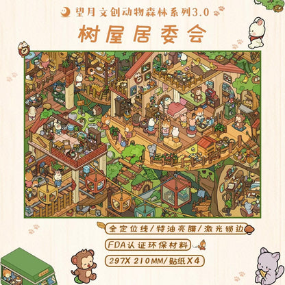 Wangyue Vol. 2 Vol. 3 Dream Exchange Monster Wedding - L - JoyJollyCrafts