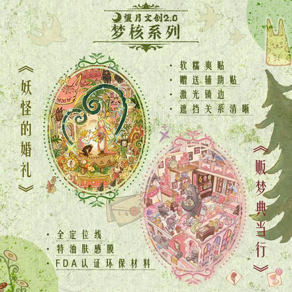 Wangyue Vol. 2 Vol. 3 Dream Exchange Monster Wedding - L - JoyJollyCrafts