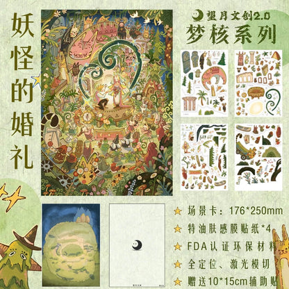 Wangyue Vol. 2 Vol. 3 Dream Exchange Monster Wedding - L - JoyJollyCrafts