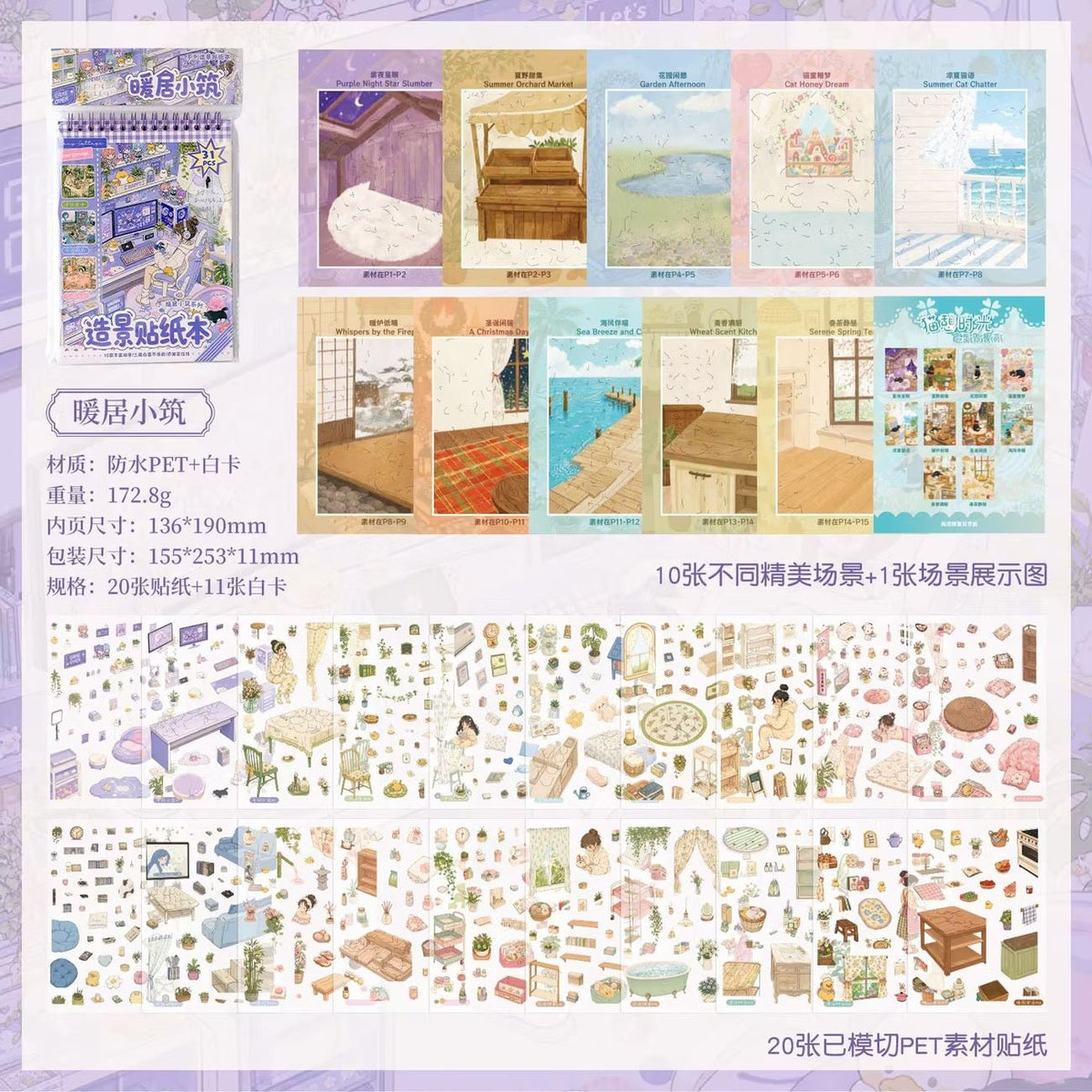 Warm Home Cottage Collection Book - M - JoyJollyCrafts