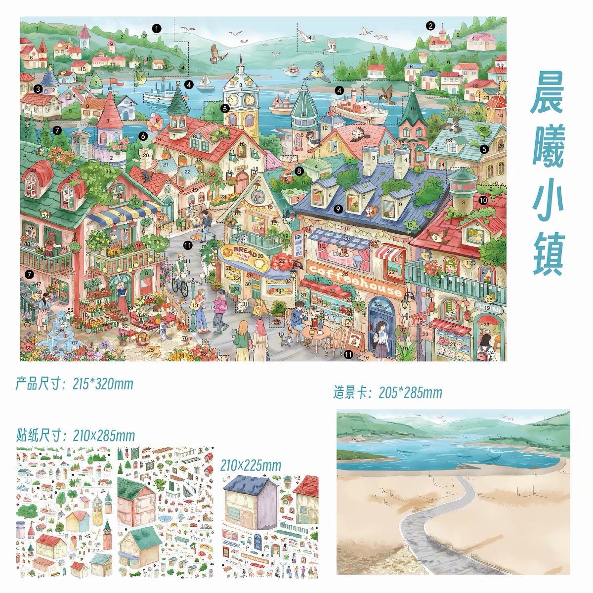 Weather Family Vol. 24 Encountering Time Sunny Town + Dawn Town - L - JoyJollyCrafts