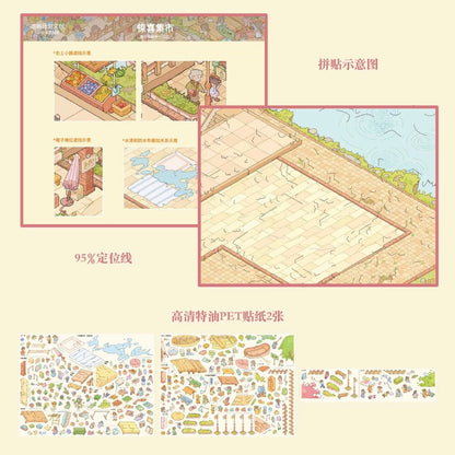 WeiYu Vol. 1 Lemon Tree Brunch Bar / Surprise Market - L - JoyJollyCrafts