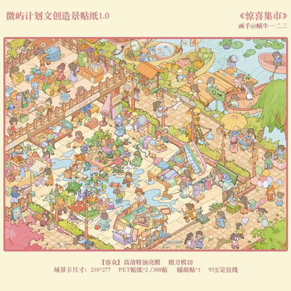 WeiYu Vol. 1 Lemon Tree Brunch Bar / Surprise Market - L - JoyJollyCrafts
