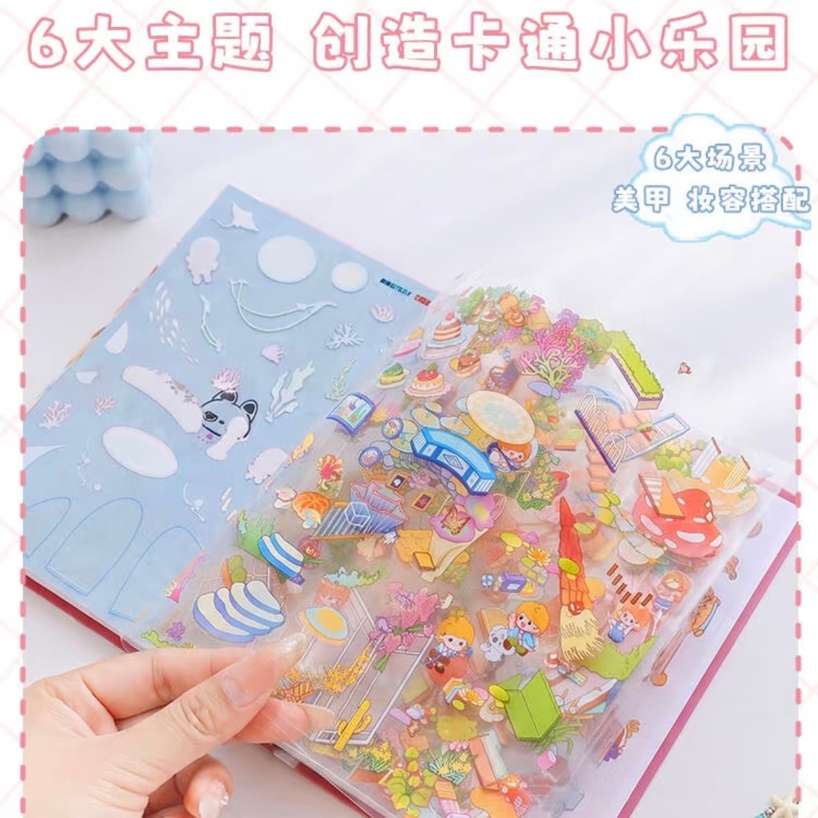 Where to Play N-Pack Set Collection book - M - JoyJollyCrafts