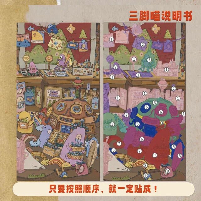 Whimsical Joy Vol. 20 Human Amusement Park Crazy Dungeon - XL - JoyJollyCrafts