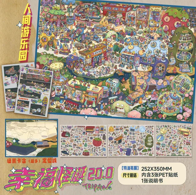 Whimsical Joy Vol. 20 Human Amusement Park Crazy Dungeon - XL - JoyJollyCrafts