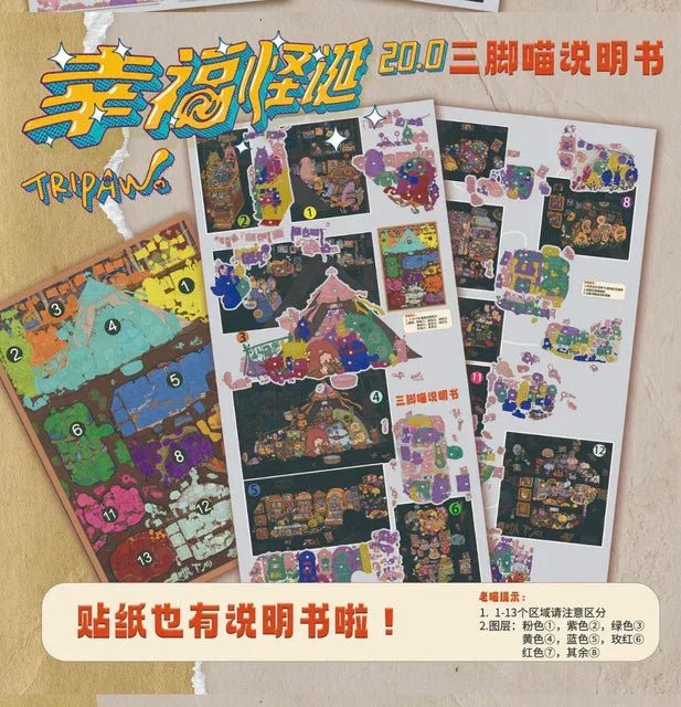 Whimsical Joy Vol. 20 Human Amusement Park Crazy Dungeon - XL - JoyJollyCrafts