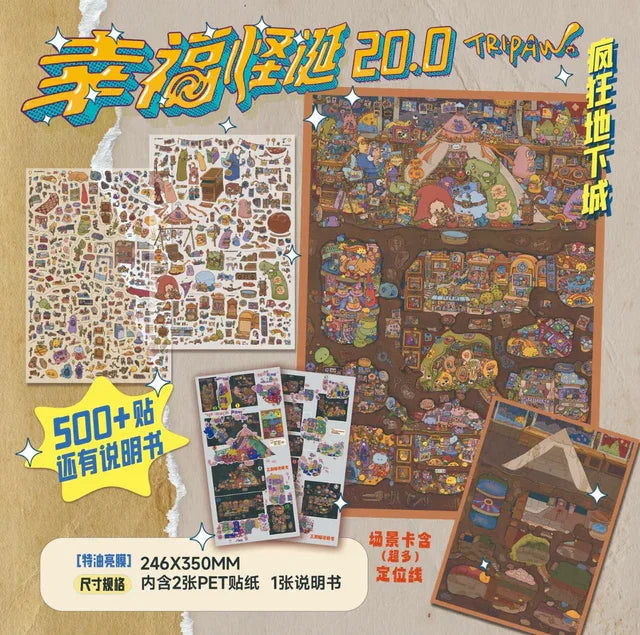 Whimsical Joy Vol. 20 Human Amusement Park Crazy Dungeon - XL - JoyJollyCrafts