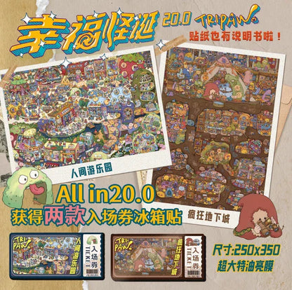 Whimsical Joy Vol. 20 Human Amusement Park Crazy Dungeon - XL - JoyJollyCrafts