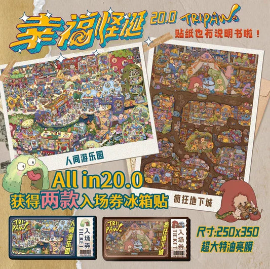 Whimsical Joy Vol. 20 Human Amusement Park Crazy Dungeon - XL - JoyJollyCrafts