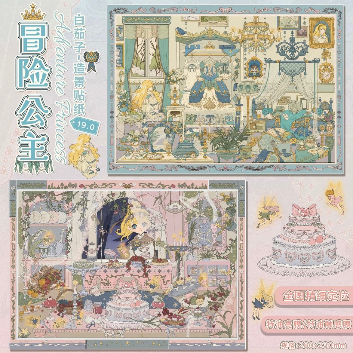 WHITEEGGPLANT Vol. 19 Blue Golden Dream Prologue Moonlit Fairy Tea Party - L - JoyJollyCrafts