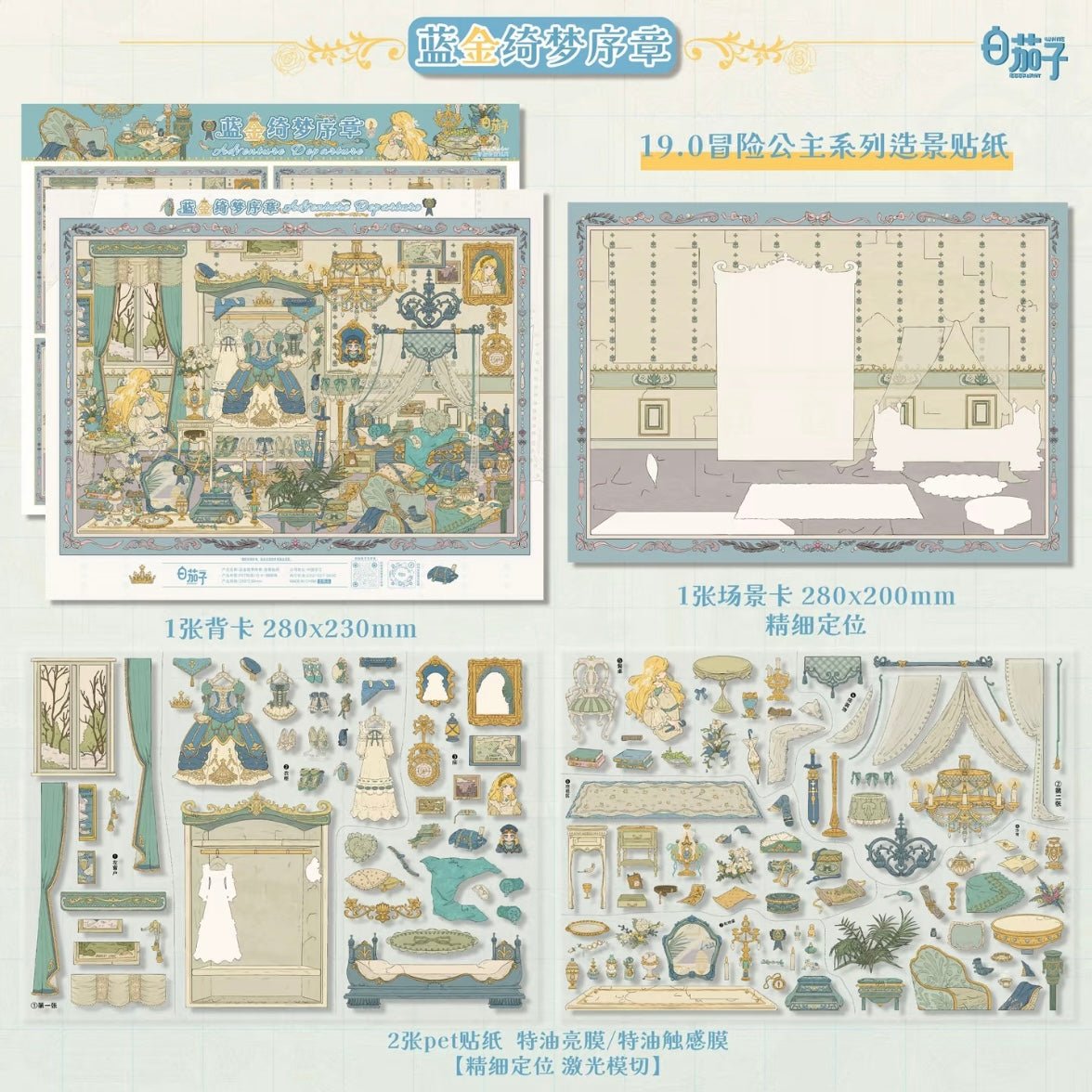 WHITEEGGPLANT Vol. 19 Blue Golden Dream Prologue Moonlit Fairy Tea Party - L - JoyJollyCrafts