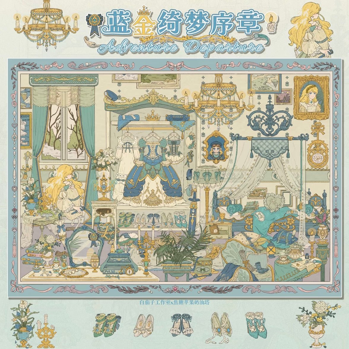 WHITEEGGPLANT Vol. 19 Blue Golden Dream Prologue Moonlit Fairy Tea Party - L - JoyJollyCrafts