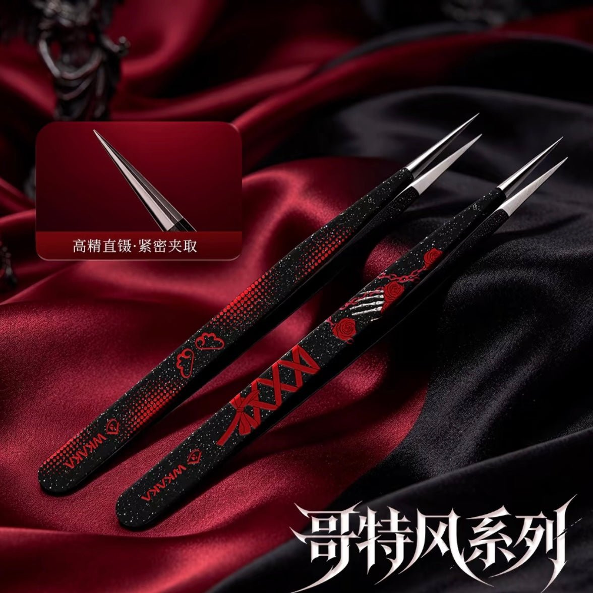 Wkaka Gothic Straight Tweezers Bound Bone Knot / Angel Wings - JoyJollyCrafts