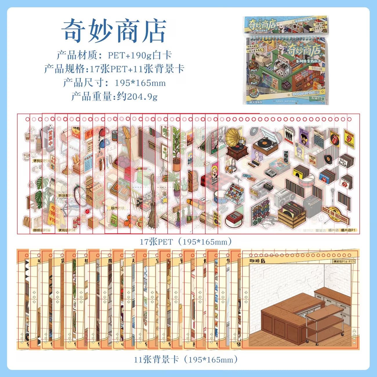 Wonder Shop Collection Book - M - JoyJollyCrafts