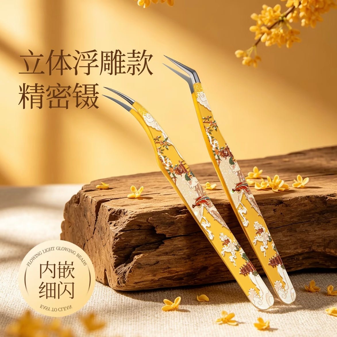 Wukaka Mid-Autumn Limited Moonlight in the Palace Tweezers Angled Tip Curved Tip - JoyJollyCrafts
