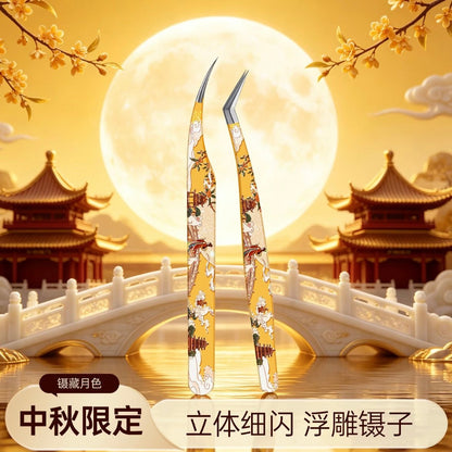 Wukaka Mid-Autumn Limited Moonlight in the Palace Tweezers Angled Tip Curved Tip - JoyJollyCrafts