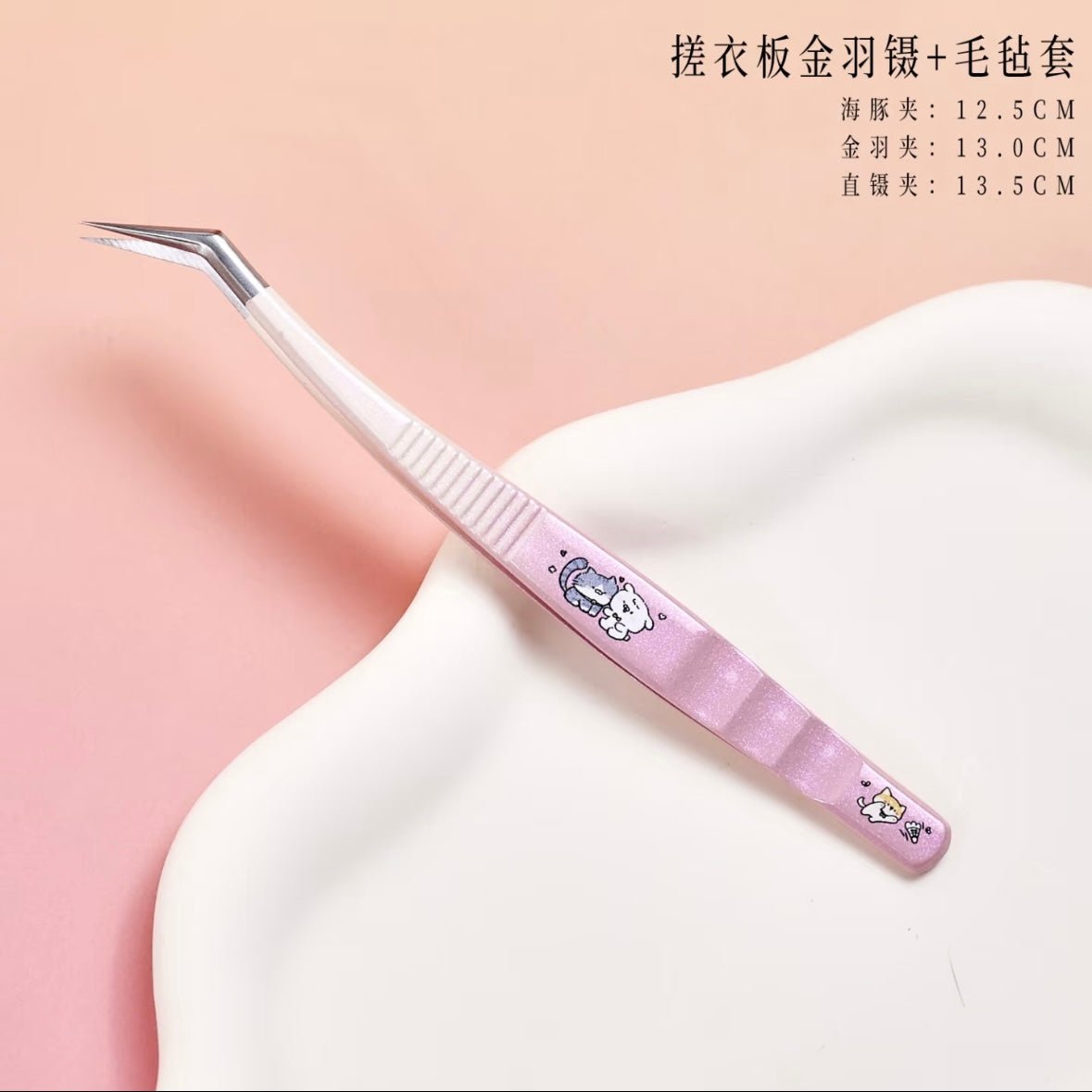WuWeiQingHuan Washboard and tweezers Straight Curved Angled Tip Tweezers - JoyJollyCrafts