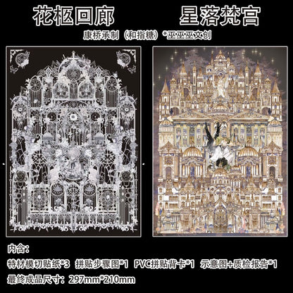 Wuwuwu Vol. 1 Corridor of the Floral Coffin / Stars Fall Upon the Brahma Palace - L - JoyJollyCrafts