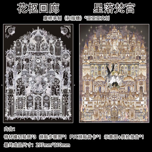 Wuwuwu Vol. 1 Corridor of the Floral Coffin / Stars Fall Upon the Brahma Palace - L - JoyJollyCrafts