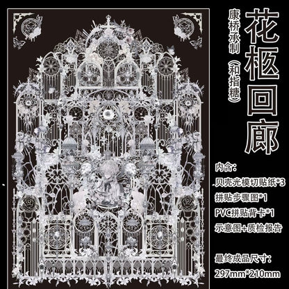 Wuwuwu Vol. 1 Corridor of the Floral Coffin / Stars Fall Upon the Brahma Palace - L - JoyJollyCrafts