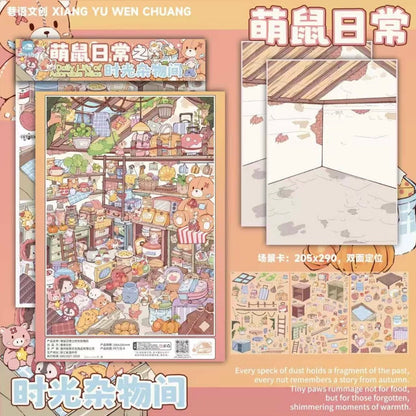Xiang Yu Vol. 8 Bakery Visitor + Time Miscellaneous Room - L - JoyJollyCrafts