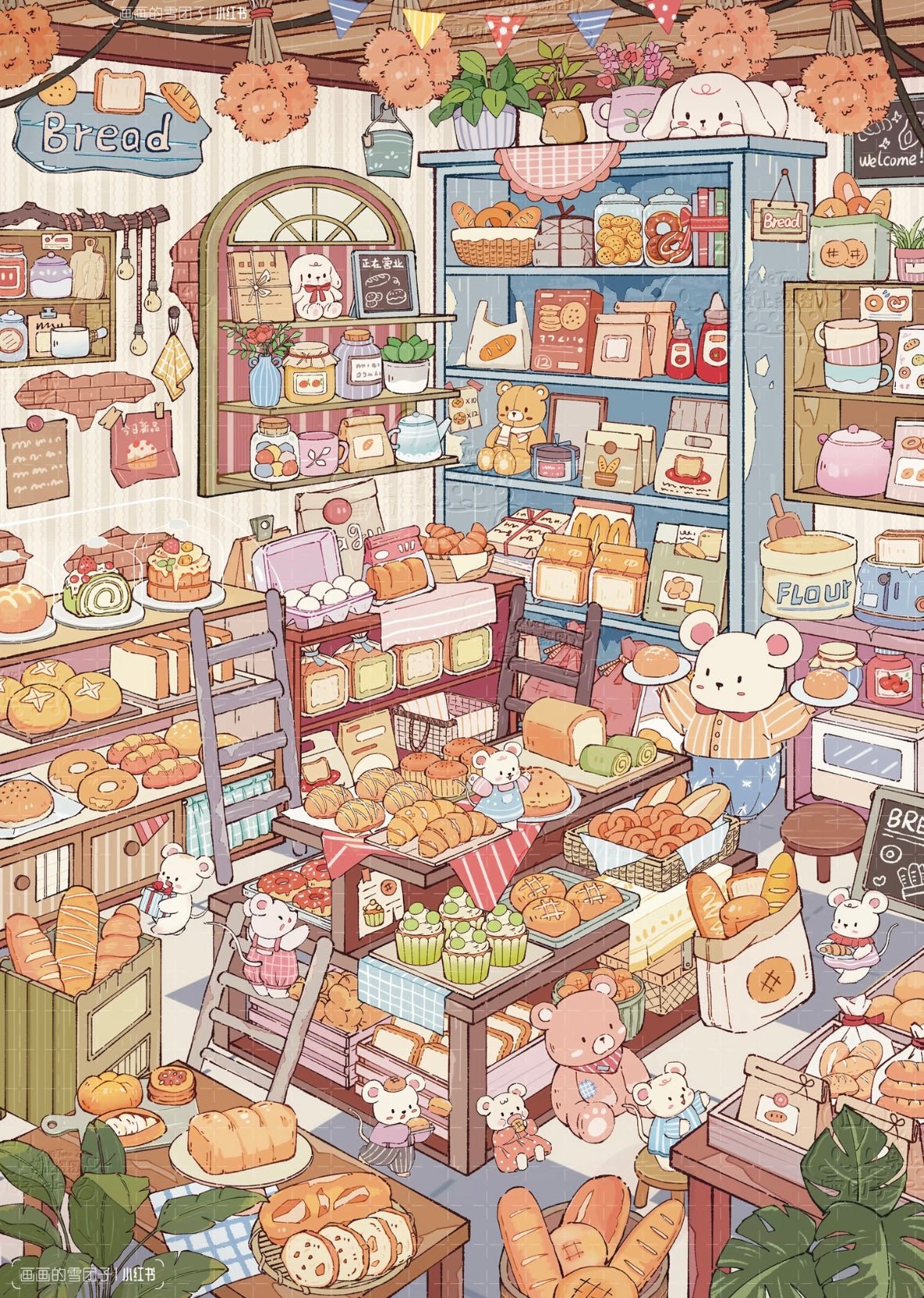 Xiang Yu Vol. 8 Bakery Visitor + Time Miscellaneous Room - L - JoyJollyCrafts