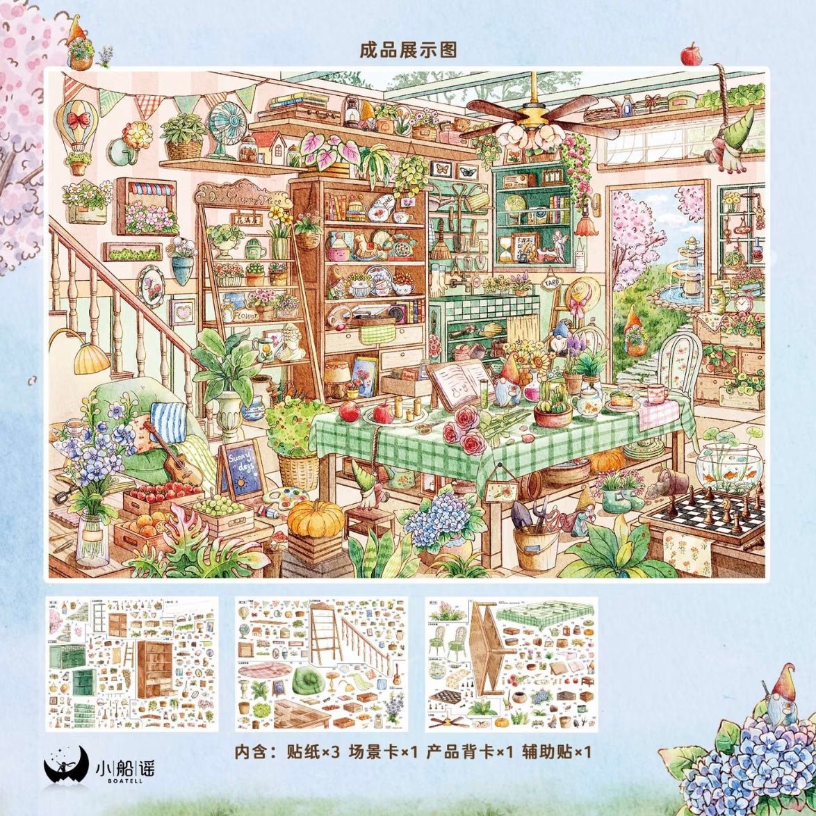 XiaoChuanYao Vol. 2 Garden Artist / Seven Secrets Hidden in the Fragrance of Flowers - L - JoyJollyCrafts