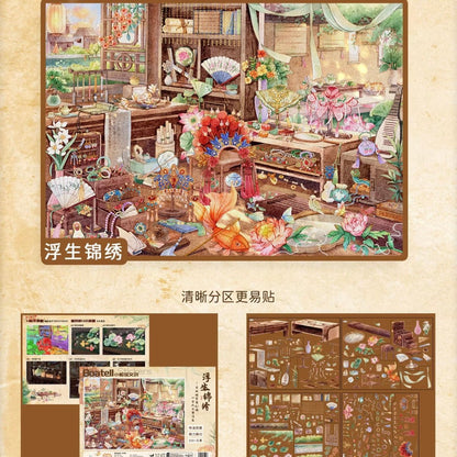XiaoChuanYao Vol. 2 Garden Artist / Seven Secrets Hidden in the Fragrance of Flowers - L - JoyJollyCrafts