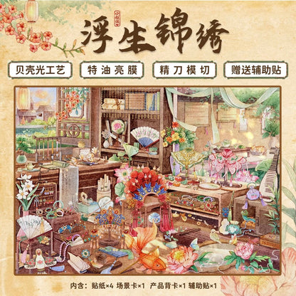 XiaoChuanYao Vol. 2 Garden Artist / Seven Secrets Hidden in the Fragrance of Flowers - L - JoyJollyCrafts