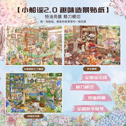 XiaoChuanYao Vol. 2 Garden Artist / Seven Secrets Hidden in the Fragrance of Flowers - L - JoyJollyCrafts