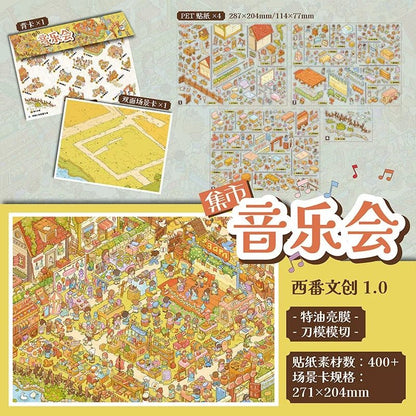 XiFan Vol. 1 Concert / Spring Market / Marketplace Concert - L - JoyJollyCrafts