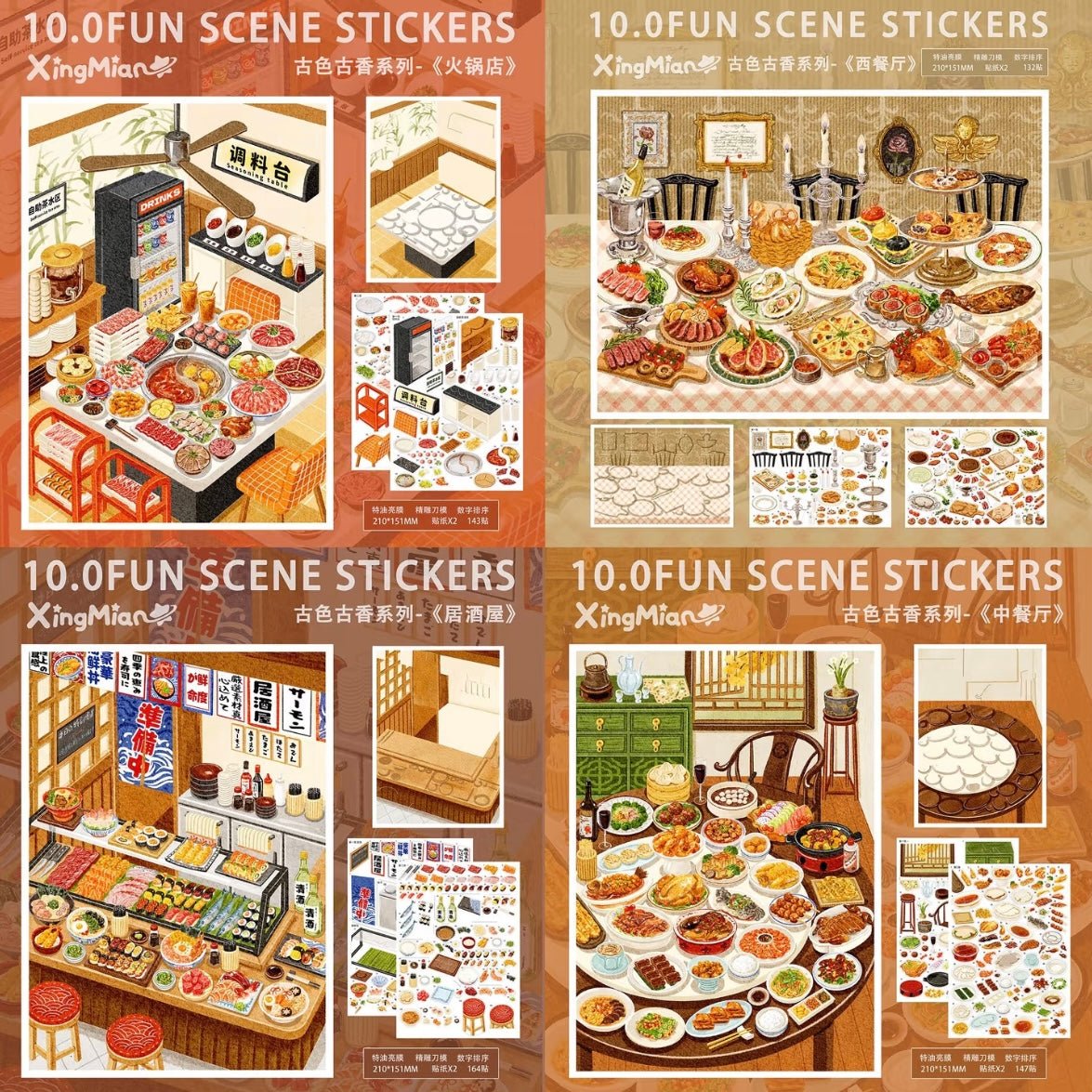 Xing Mian 10.0 Antique-Style Series Jungle Wonderland / Huaxi Water Town / Izakaya - L - JoyJollyCrafts