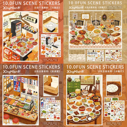 Xing Mian 10.0 Antique-Style Series Jungle Wonderland / Huaxi Water Town / Izakaya - L - JoyJollyCrafts