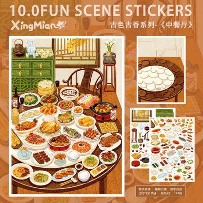 Xing Mian 10.0 Antique-Style Series Jungle Wonderland / Huaxi Water Town / Izakaya - L - JoyJollyCrafts