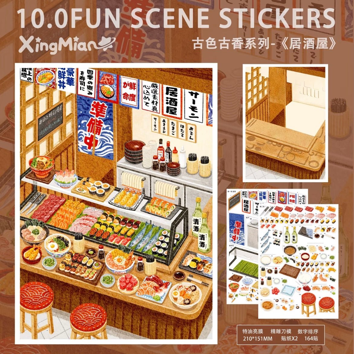 Xing Mian 10.0 Antique-Style Series Jungle Wonderland / Huaxi Water Town / Izakaya - L - JoyJollyCrafts