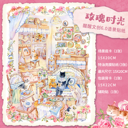 XingXing Vol. 6 Rose Time Pastoral Idyll – Autumn Pastoral Idyll – Winter Traveling by Starlight Pillowing on Dreams - M - JoyJollyCrafts