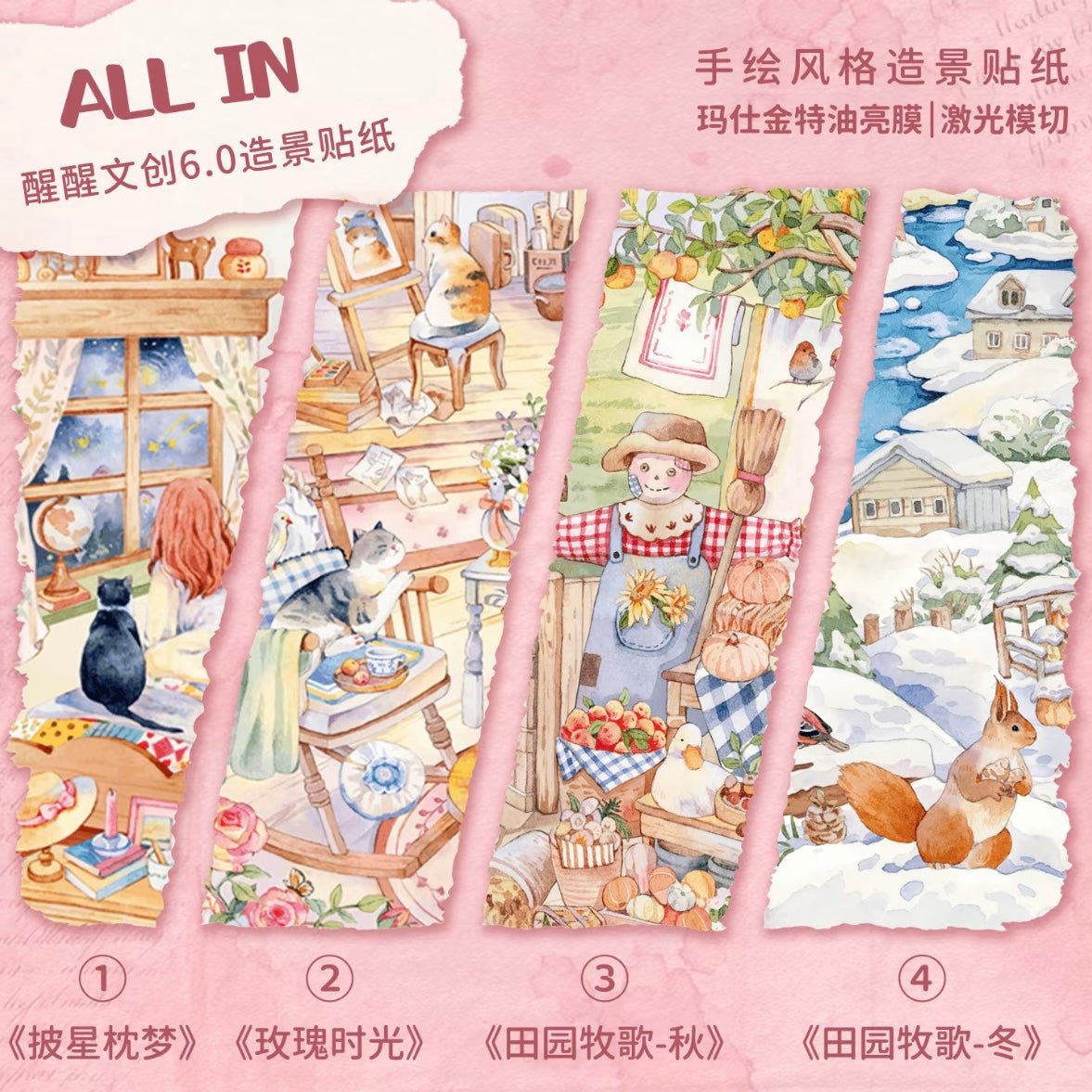 XingXing Vol. 6 Rose Time Pastoral Idyll – Autumn Pastoral Idyll – Winter Traveling by Starlight Pillowing on Dreams - M - JoyJollyCrafts
