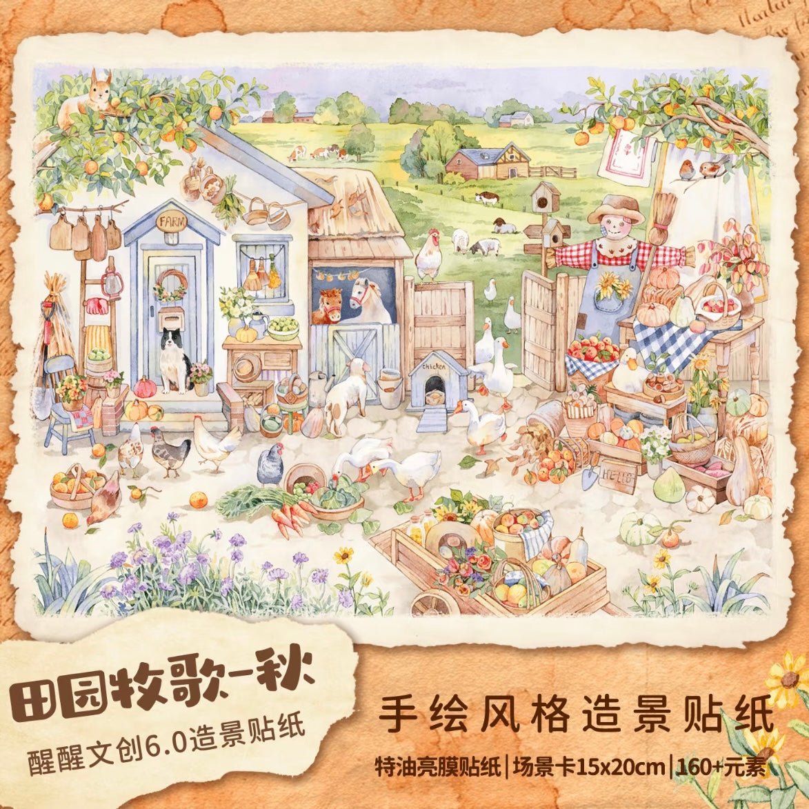 XingXing Vol. 6 Rose Time Pastoral Idyll – Autumn Pastoral Idyll – Winter Traveling by Starlight Pillowing on Dreams - M - JoyJollyCrafts