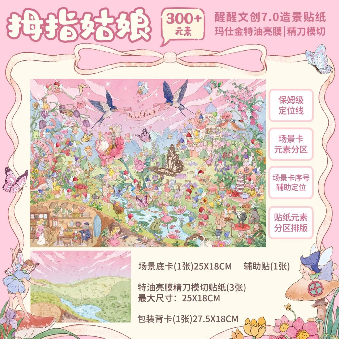 XingXing Vol. 7 Thumbelina - L - JoyJollyCrafts