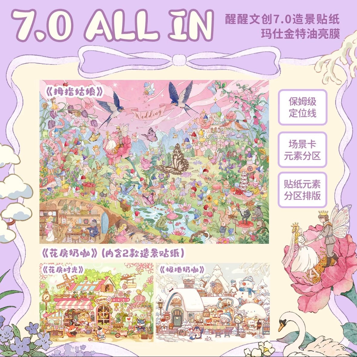 XingXing Vol. 7 Thumbelina - L - JoyJollyCrafts